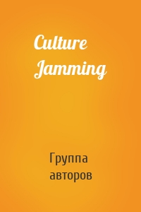 Culture Jamming
