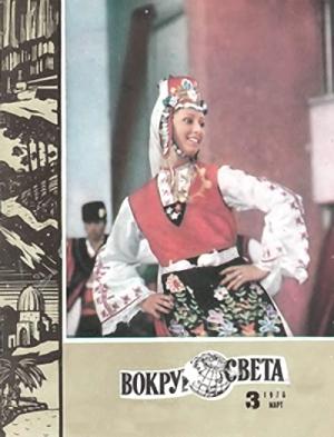 Обложка книги «Карьера Джекоба Пинбэнка» — Адам Яромин