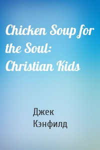 Chicken Soup for the Soul: Christian Kids