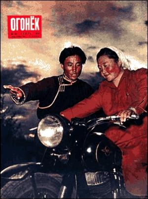Обложка книги «Мы - рабочие» — Инна Варламова