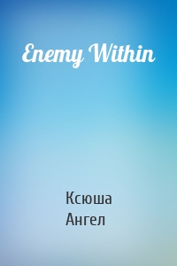 Enemy Within