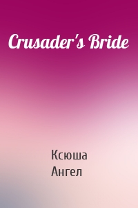 Crusader's Bride