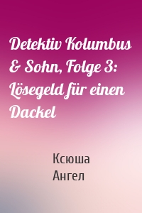 Detektiv Kolumbus & Sohn, Folge 3: Lösegeld für einen Dackel