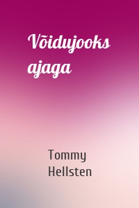 Võidujooks ajaga