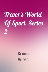 Trevor's World Of Sport  Series 2