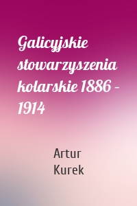 Galicyjskie stowarzyszenia kolarskie 1886 – 1914