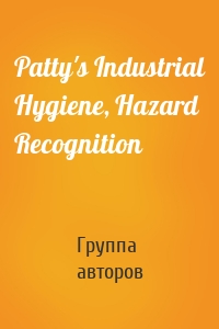 Patty's Industrial Hygiene, Hazard Recognition