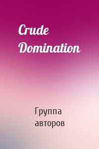 Crude Domination