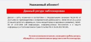 Обложка книги «Как срать на Роскомнадзор и смотреть закрытые им сайты»