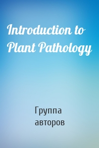 Introduction to Plant Pathology