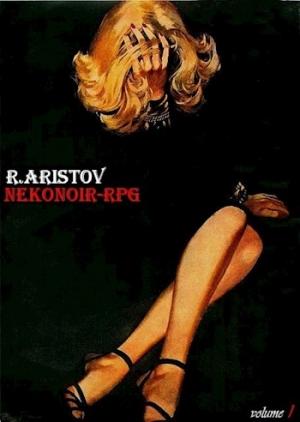 Обложка книги «Кошкодевочки в сетях Абвера. Нэконуар-RPG» — Руслан Аристов