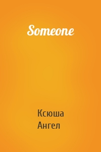 Someone