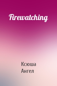 Firewatching