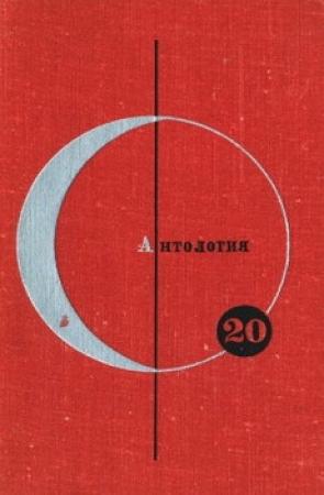 Обложка книги «Буллимар» — Юн Бинг