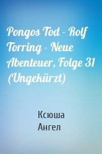 Pongos Tod - Rolf Torring - Neue Abenteuer, Folge 31 (Ungekürzt)