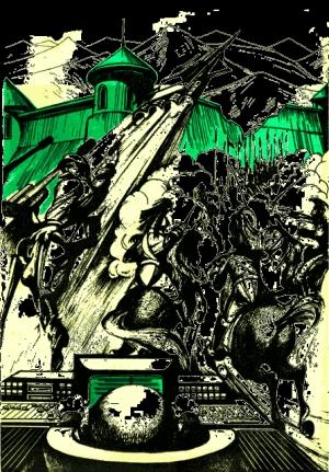 Обложка книги «Город с другой планеты» — Чеслав Хрущевский