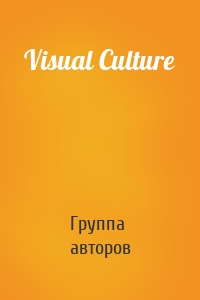 Visual Culture