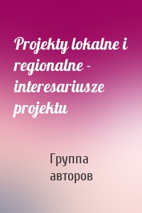 Projekty lokalne i regionalne - interesariusze projektu