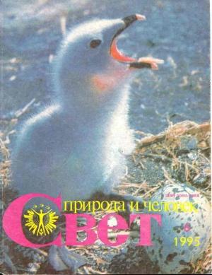 Обложка книги ««Золотой охотник»» — Джон Карр, Адриан Дойл