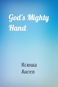 God's Mighty Hand