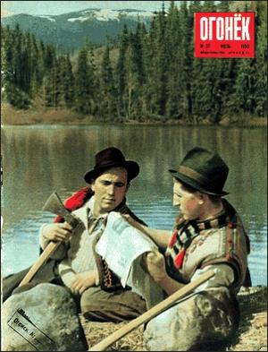Обложка книги «Первая практика» — Георгий Любош