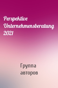 Perspektive Unternehmensberatung 2021