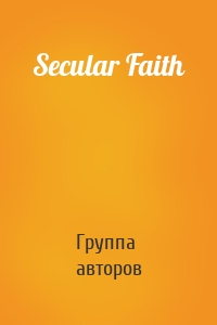 Secular Faith