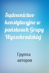 Sądownictwo konstytucyjne w państwach Grupy Wyszehradzkiej