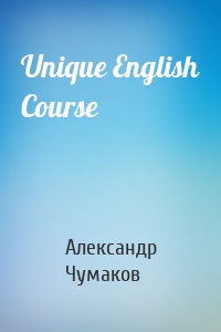 Unique English Course