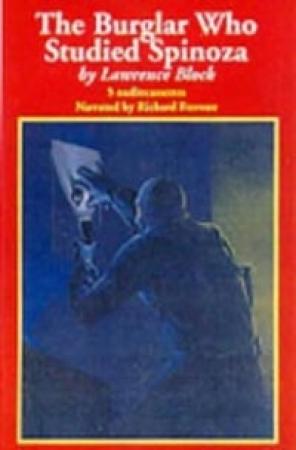 Обложка книги «Взломщик, который изучал Спинозу» — Лоуренс Блок