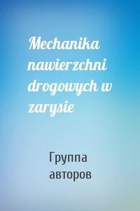 Mechanika nawierzchni drogowych w zarysie