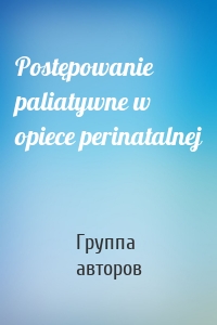 Postępowanie paliatywne w opiece perinatalnej