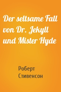 Der seltsame Fall von Dr. Jekyll und Mister Hyde