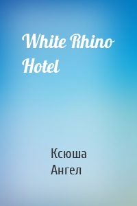 White Rhino Hotel