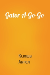 Gator A-Go-Go