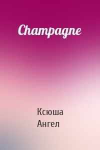 Champagne