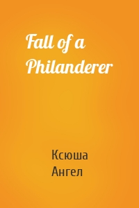 Fall of a Philanderer