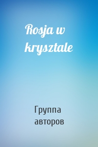 Rosja w krysztale