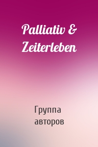 Palliativ & Zeiterleben