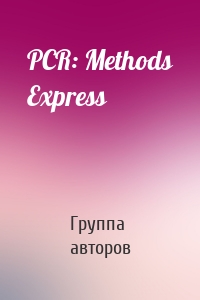 PCR: Methods Express