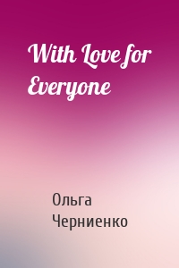 With Love for Everyone