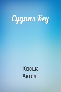 Cygnus Key