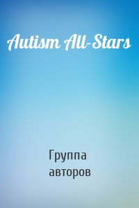 Autism All-Stars