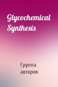 Glycochemical Synthesis