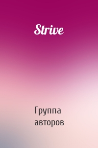 Strive