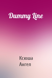 Dummy Line