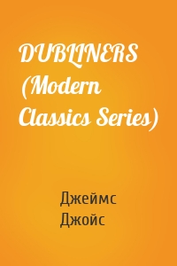 DUBLINERS (Modern Classics Series)