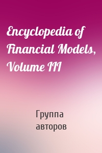 Encyclopedia of Financial Models, Volume III