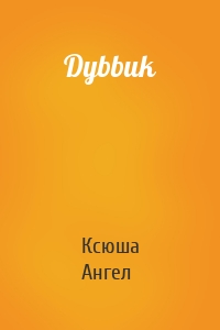 Dybbuk