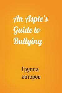 An Aspie’s Guide to Bullying